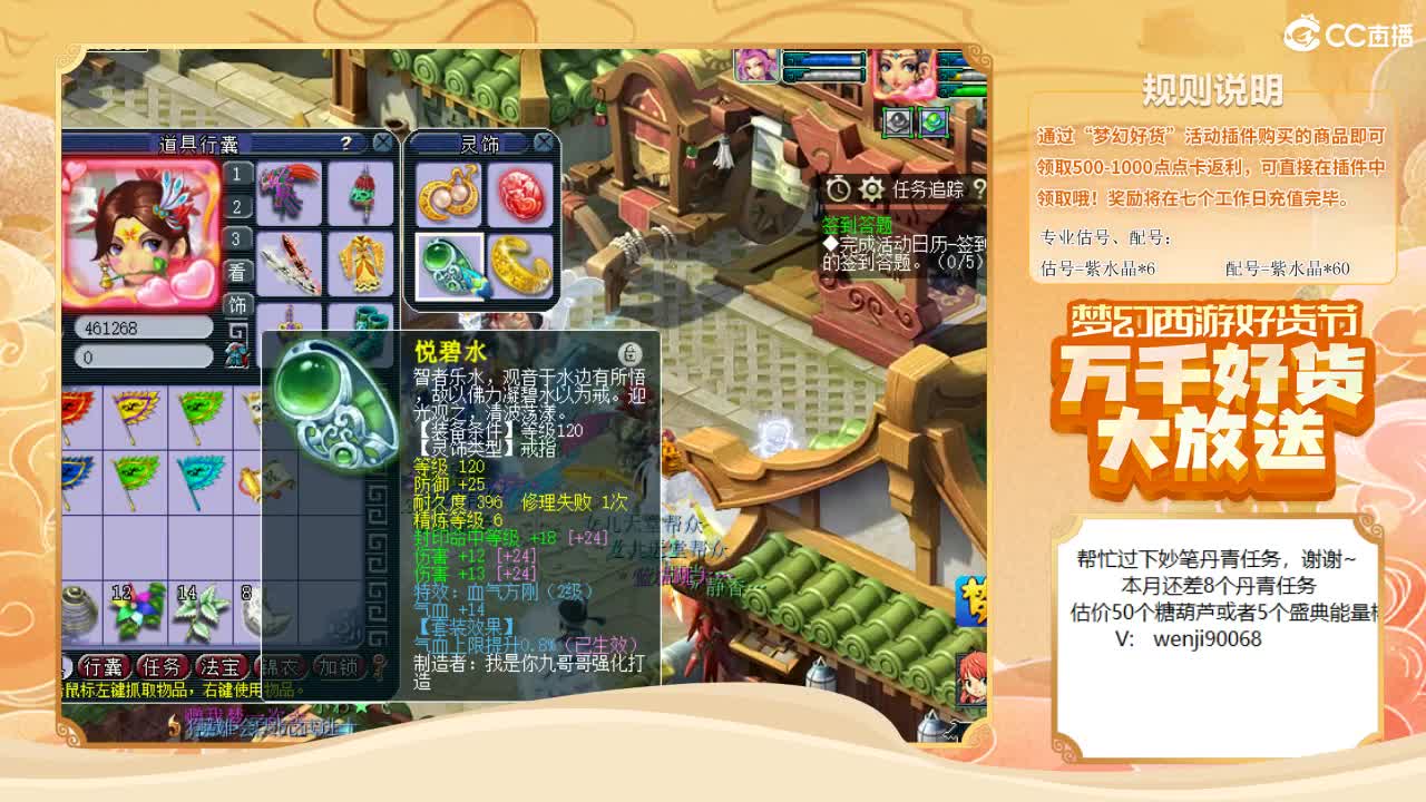 大型资源主播，接资源~ 第2段