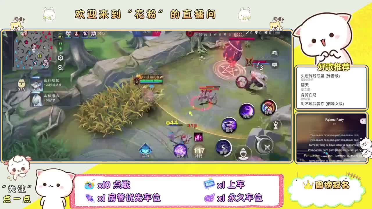 做最努力的自己一起加油 第1段