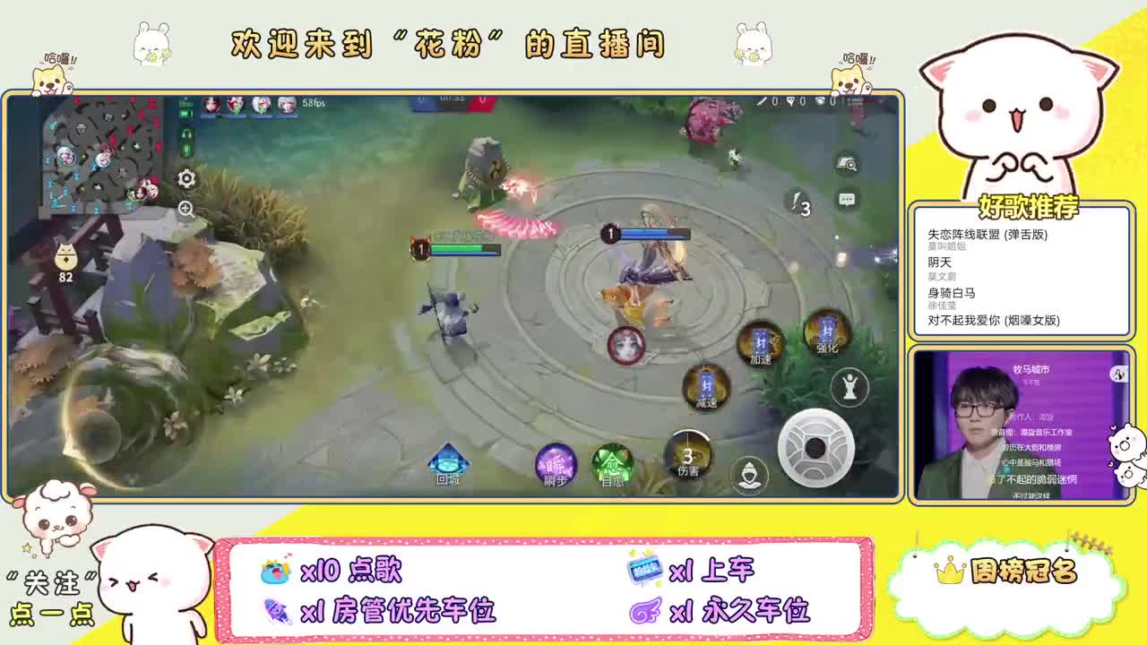 做最努力的自己一起加油 第2段