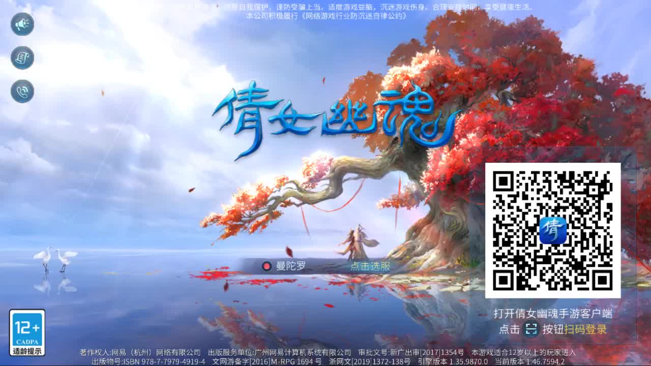 佳话连篇0114