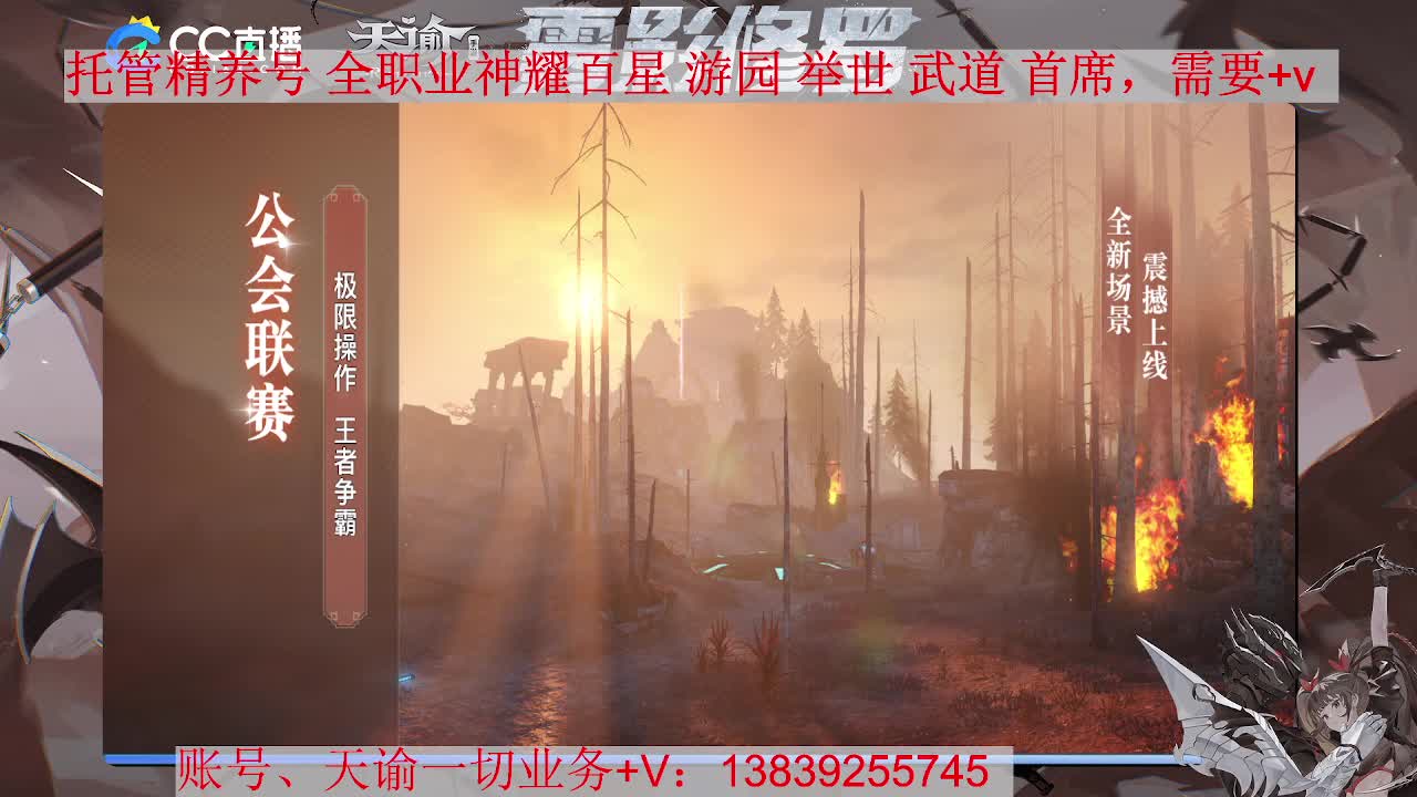 托管 养号 资源滴滴，接全职业神耀 第1段