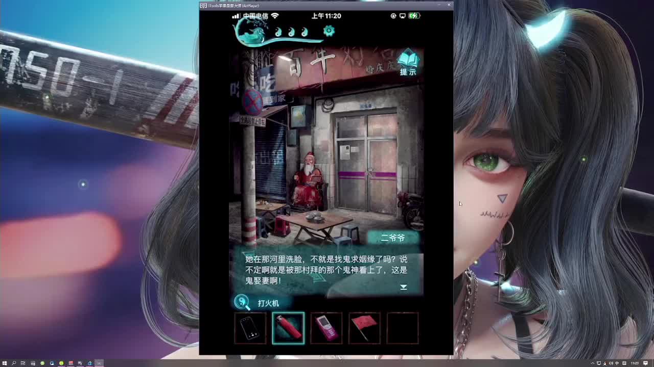 洋洋洋：纸嫁衣3  开整开整 第1段