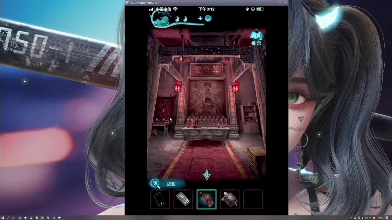 洋洋洋：纸嫁衣3  开整开整 第2段