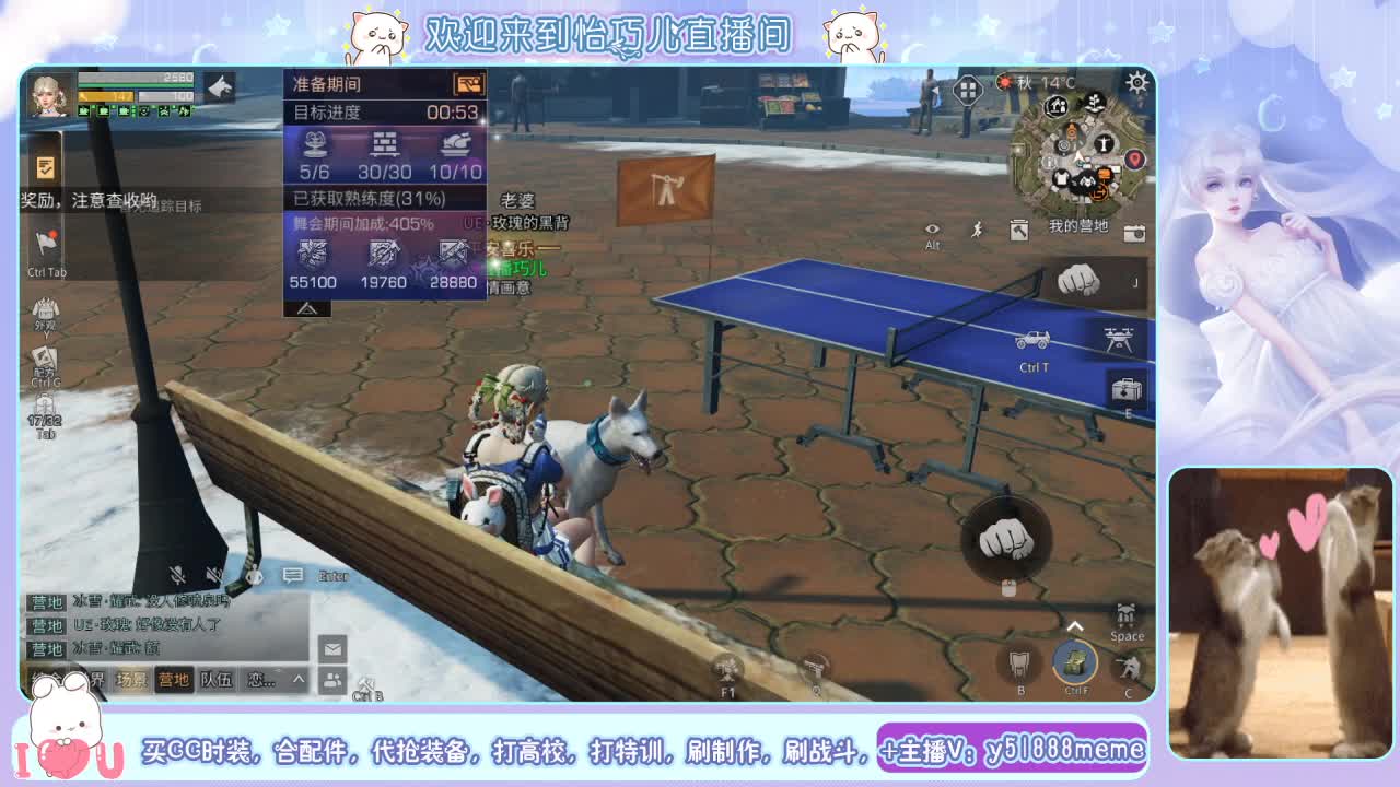 每晚23点免费送狗子皮肤＋蓝cc30天哦