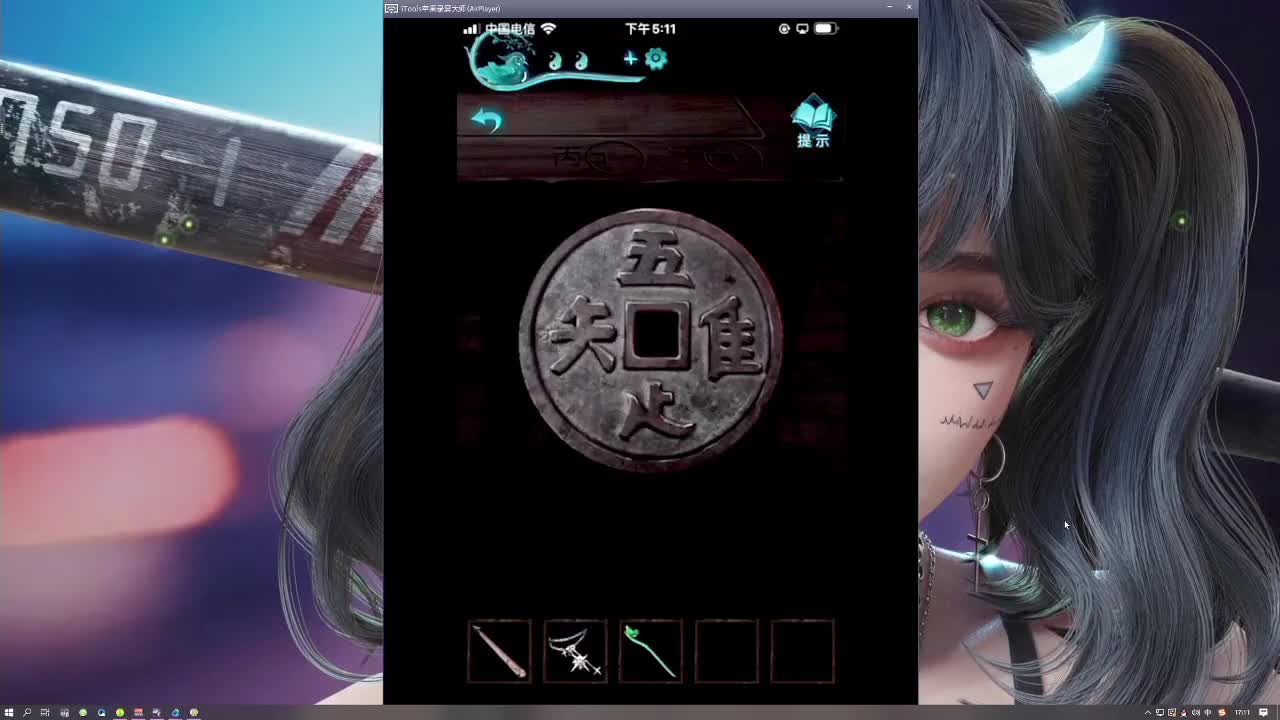 洋洋洋：纸嫁衣3  开整开整 第3段