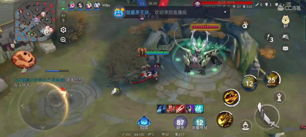 新赛季，试试水 第1段