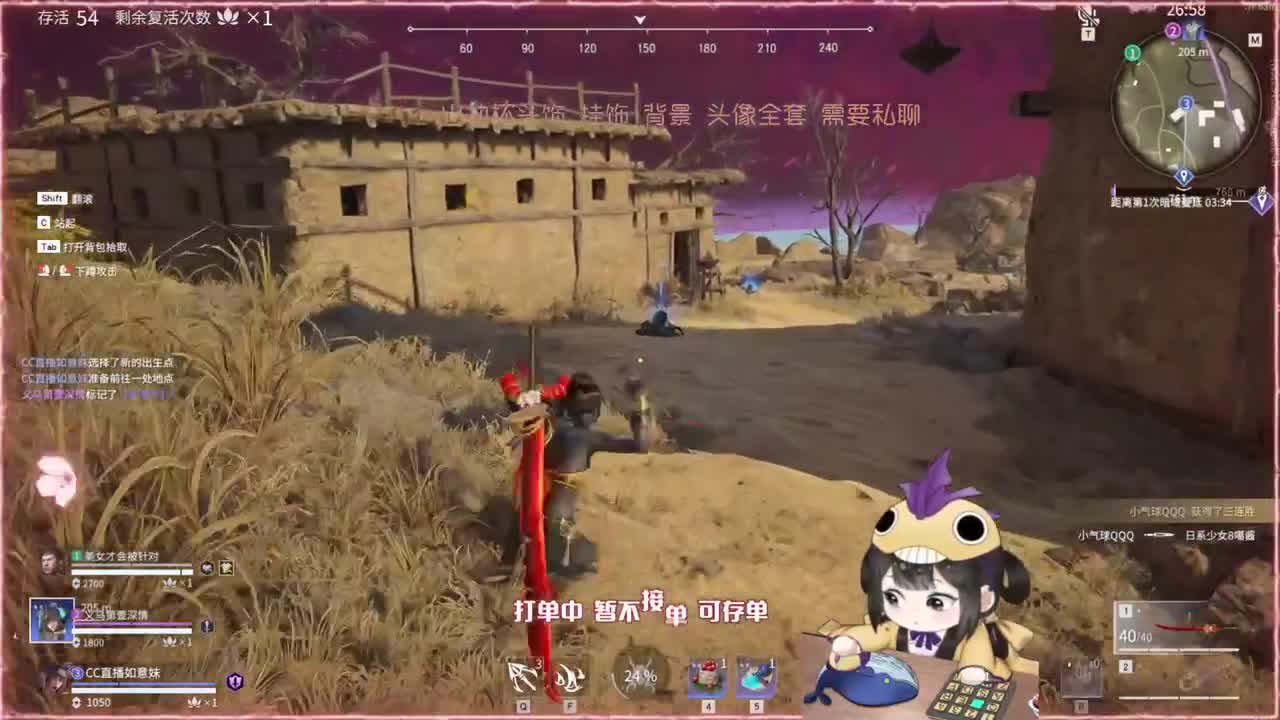 阔刀大力妹 全天接陪练~ 第2段