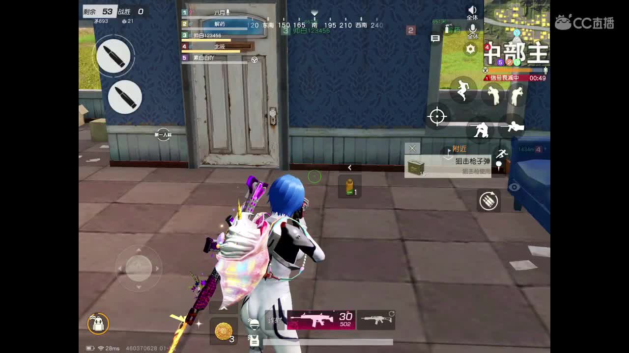 帮枪过过流水，感谢 第1段