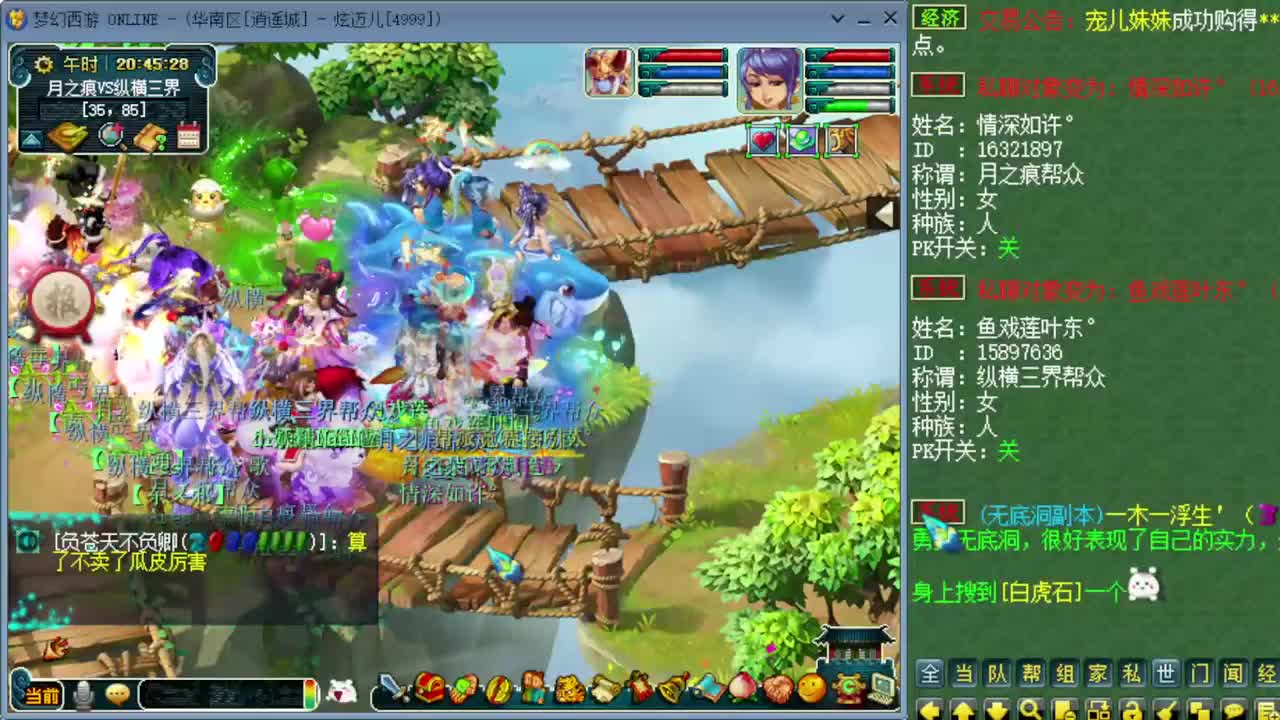 跑环人环宝宝环