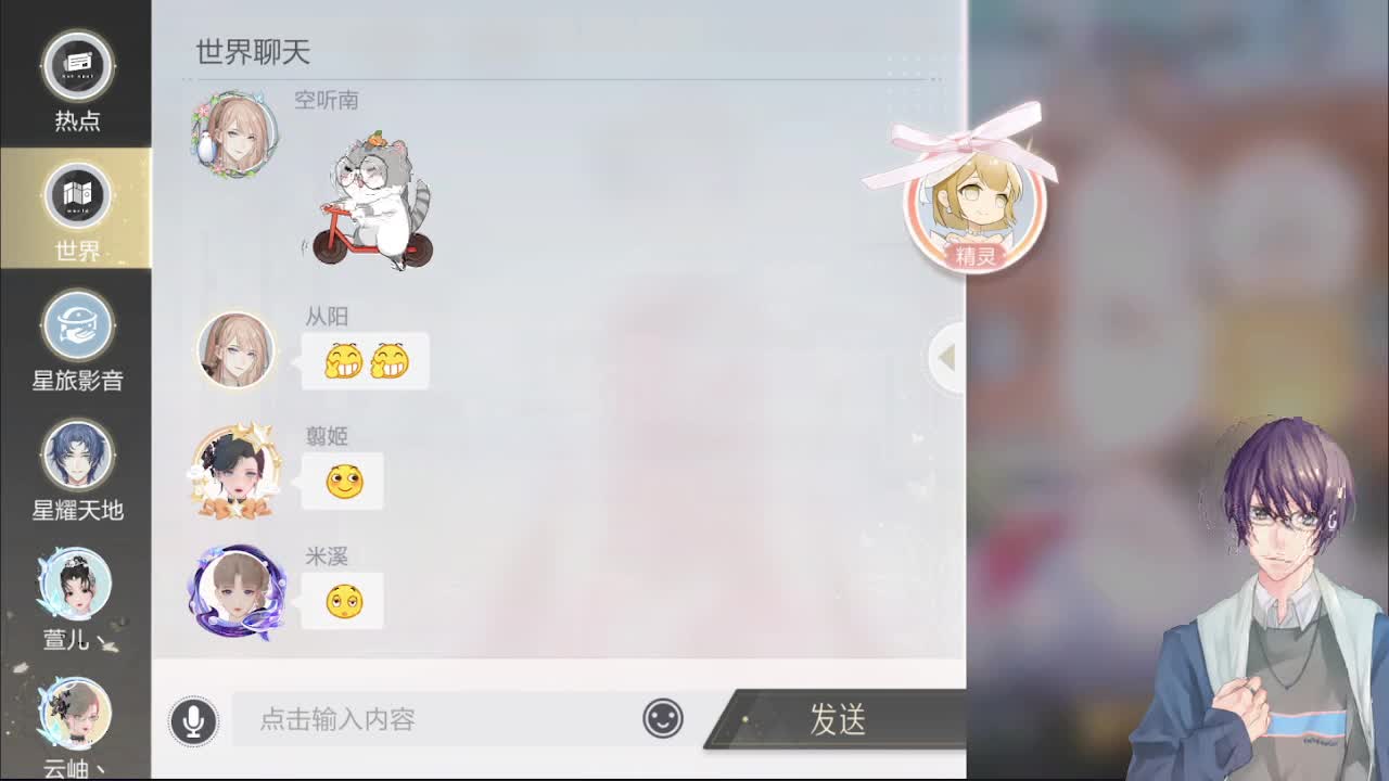 又是元气满满的一天！！ 第1段