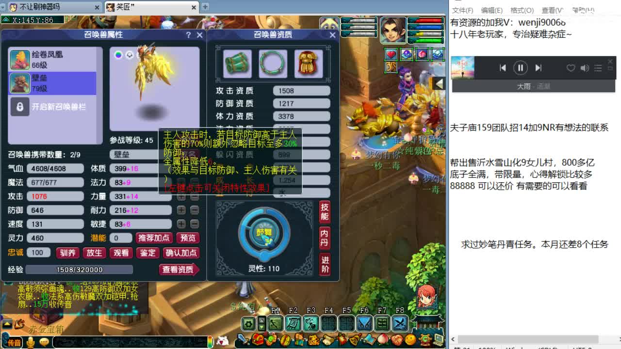 大型资源主播，接资源~