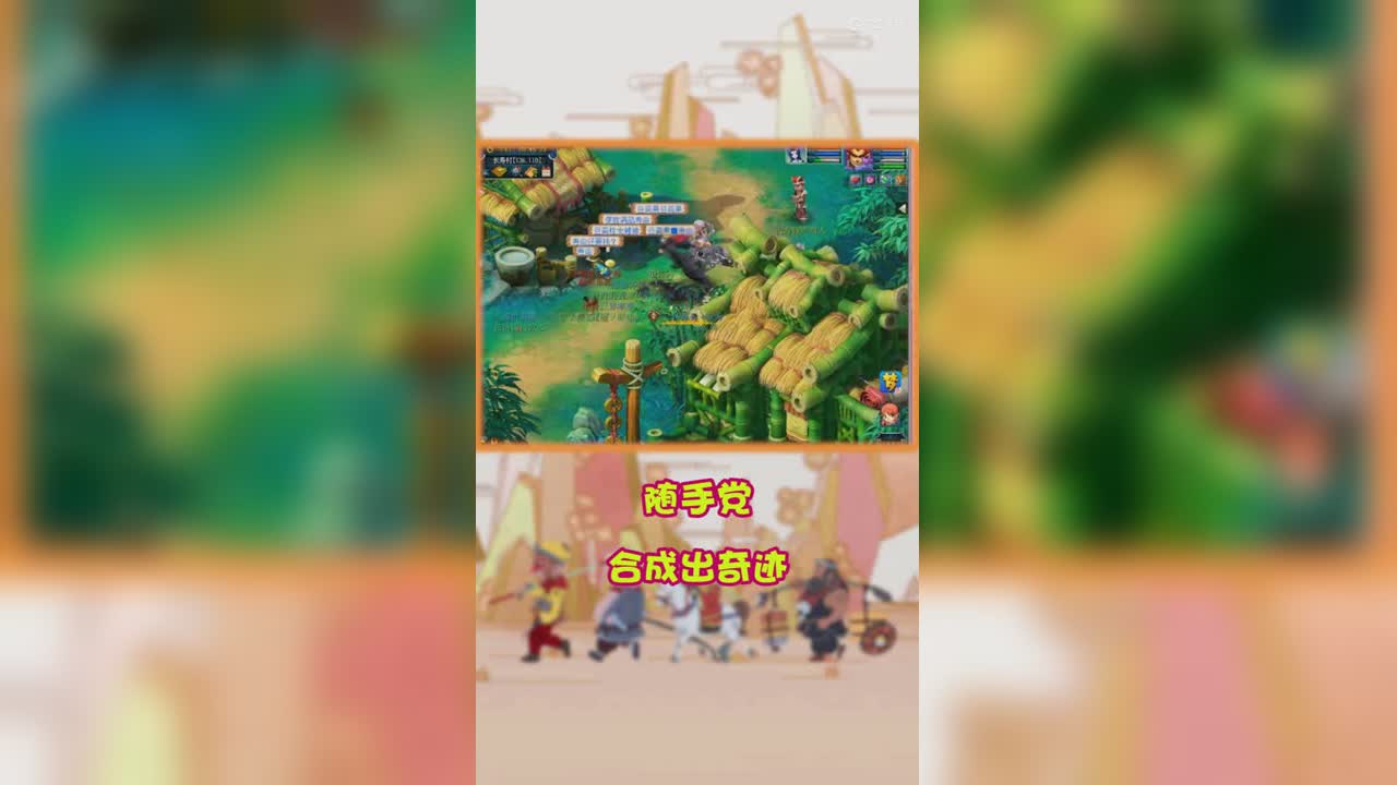 随手合成出奇迹