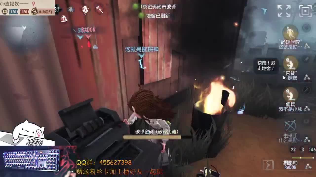 我要渔女掉大分，自暴自弃。