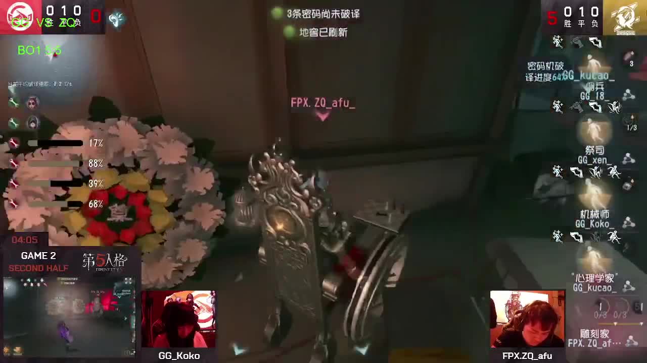 监管者点播~ 第1段