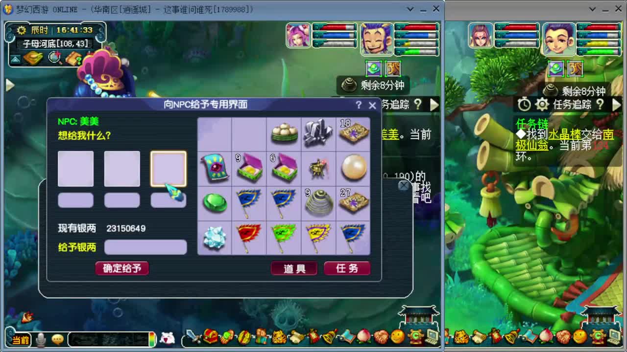 跑环人环宝宝环 第1段