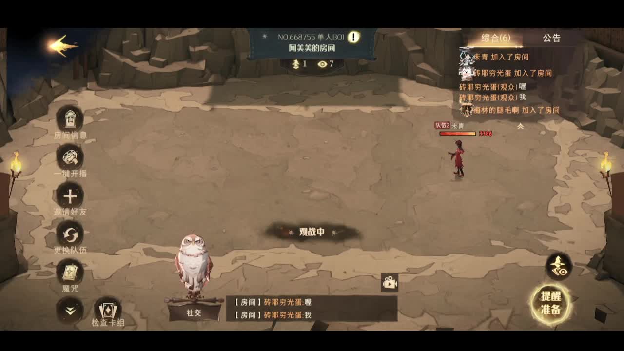 阿姜姜社团特别企划 第1段