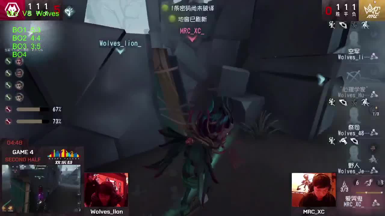 看会比赛~