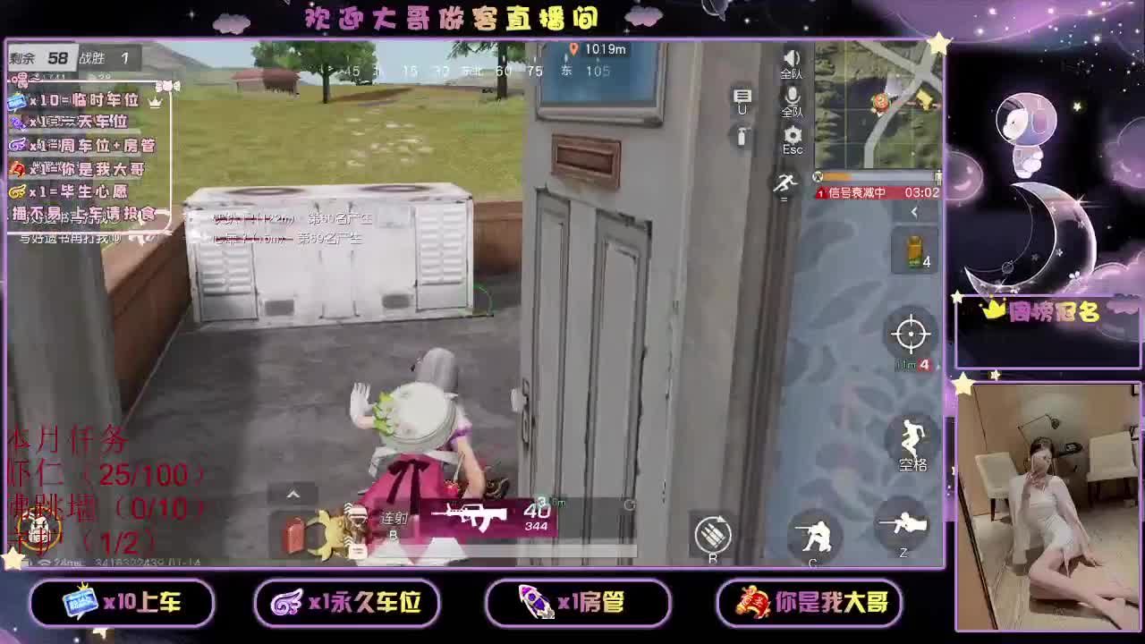 都有  9 O 第1段