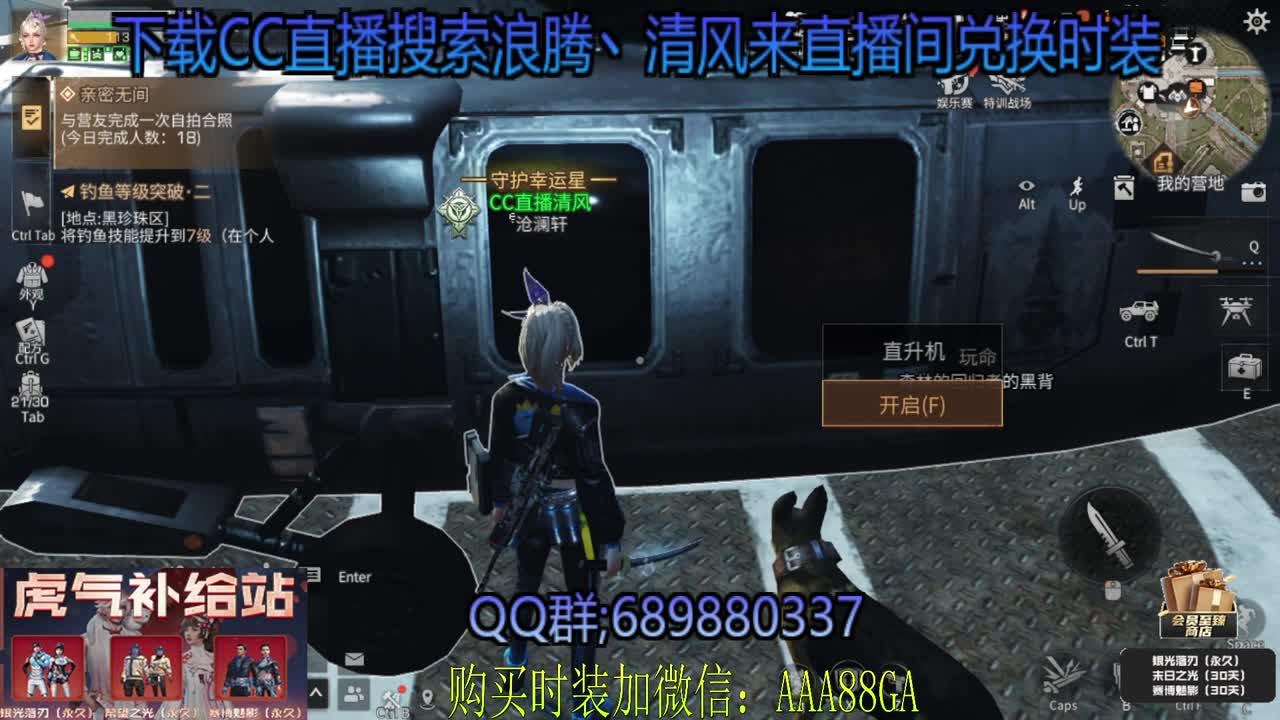 80元兑换永久CC