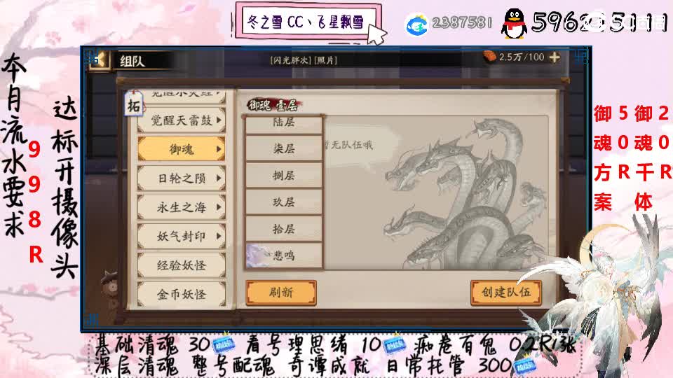 接清魂整号平安奇谭日常托管 第1段