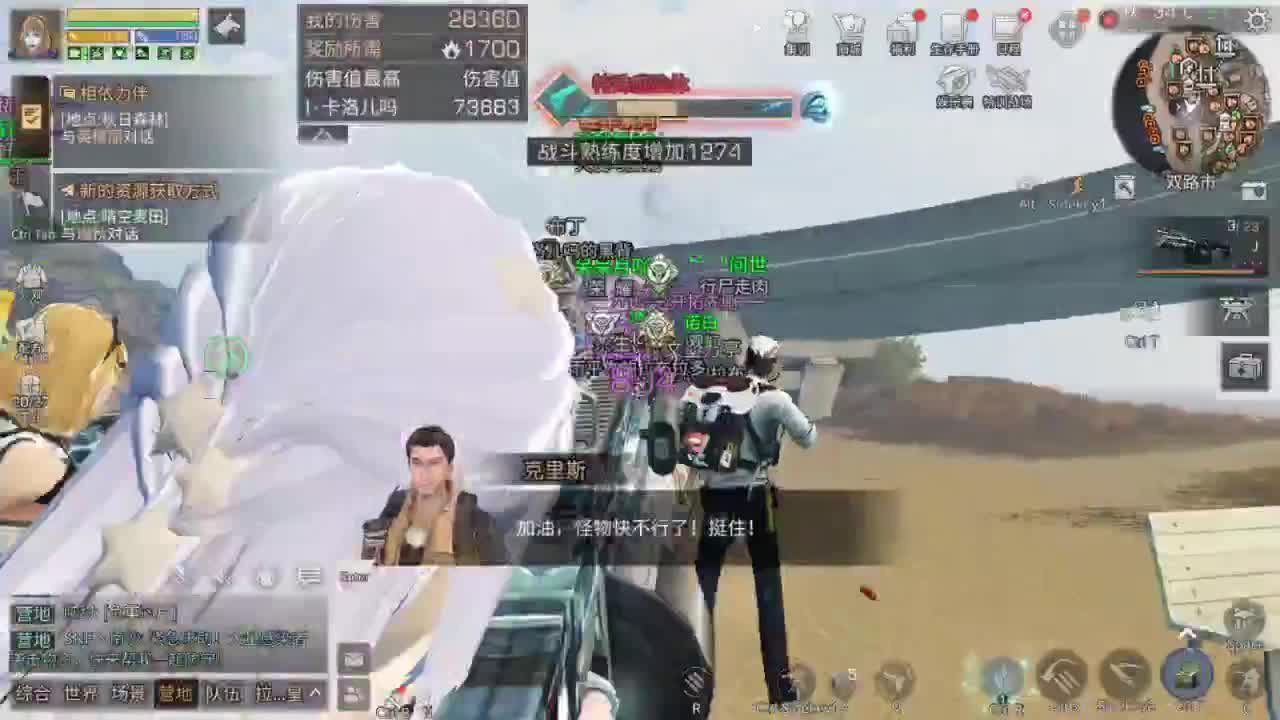 任性糖晚秋