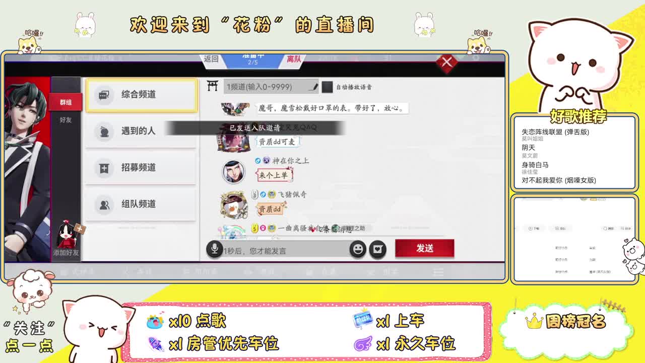 做最努力的自己一起加油