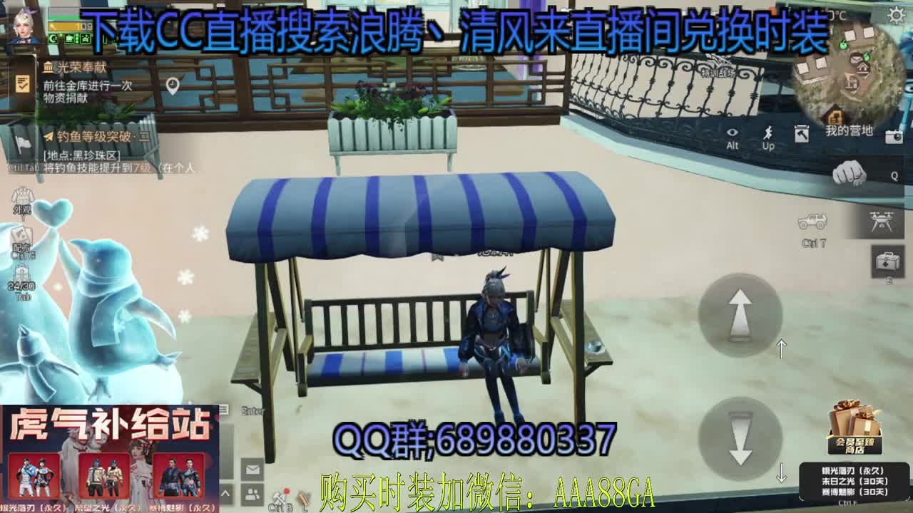 80元兑换永久CC