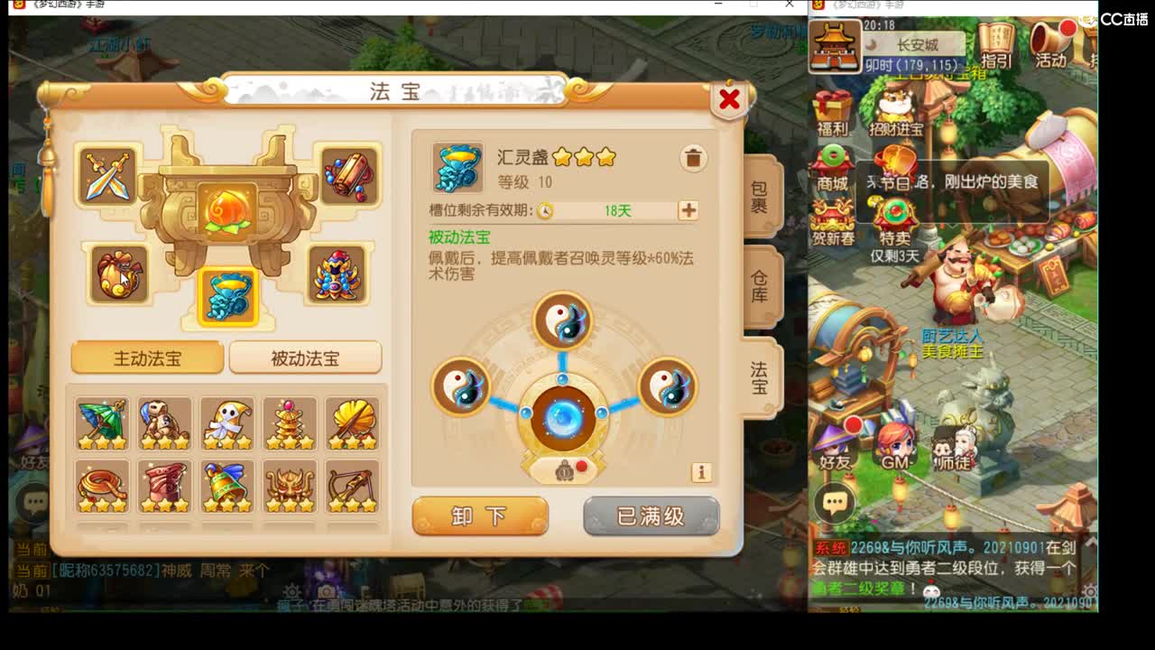 12345~ 第1段