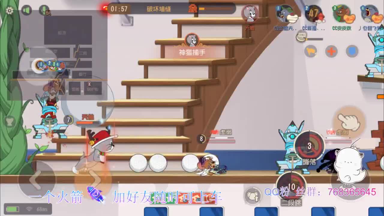 可上车，上鼠皇