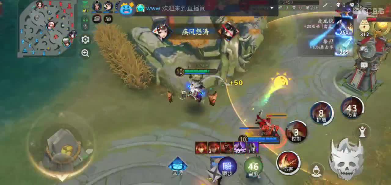 冲德业！ 第1段