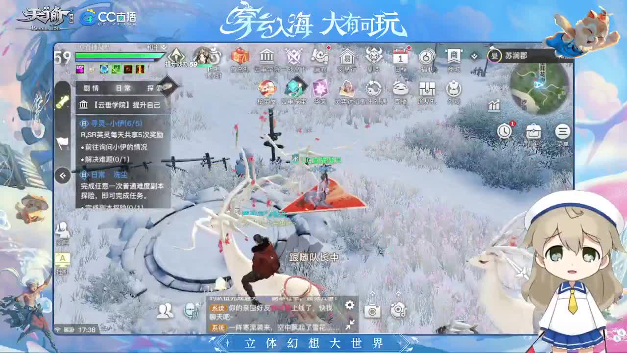 逾世嘉年与你携手 第1段