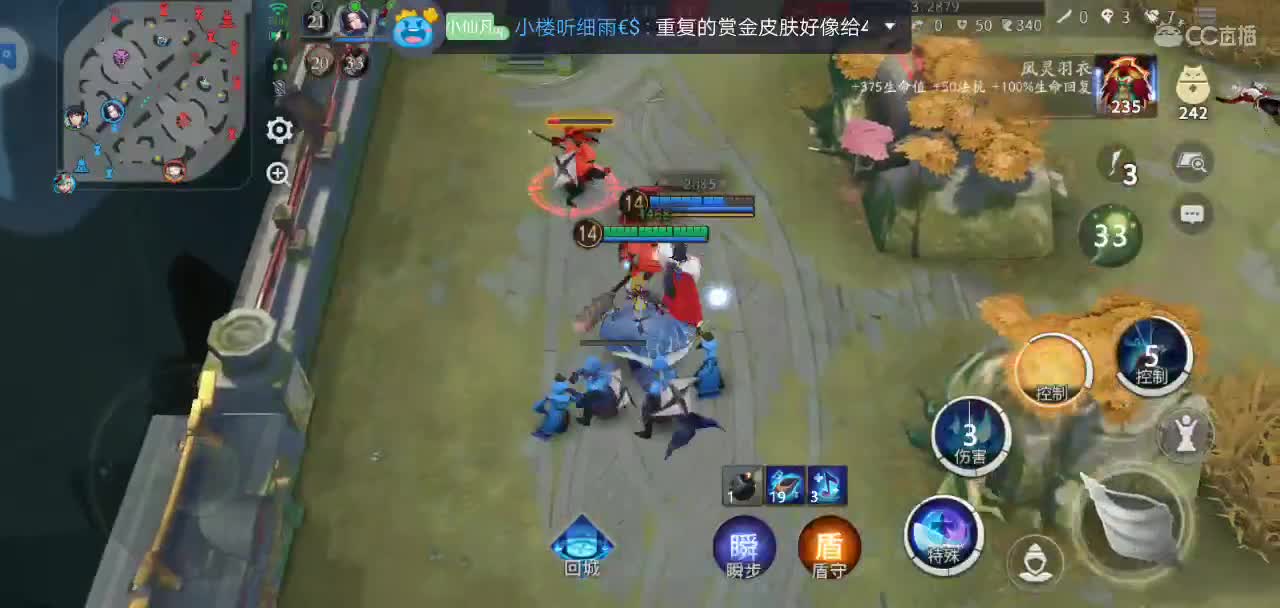 冲德业！ 第2段