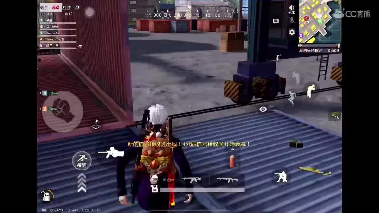 生命斗士 第1段