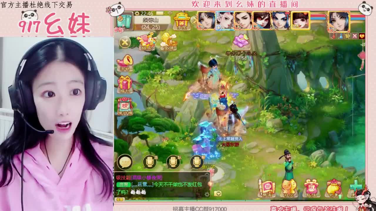 科举  答题  殿试 第1段