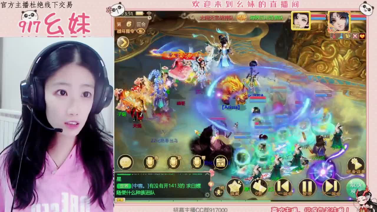 科举  答题  殿试 第2段