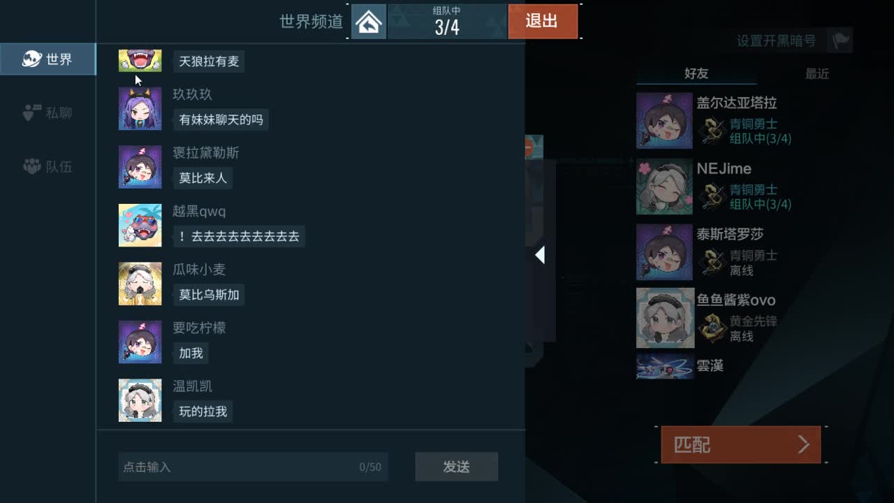你还能坚持多久呢！！！ 第1段