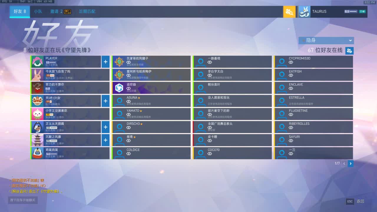 你还能坚持多久呢！！！ 第3段