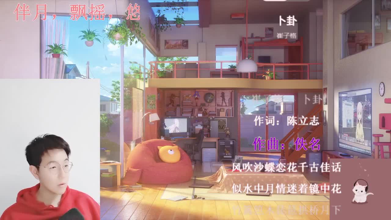 颜值声控点歌台