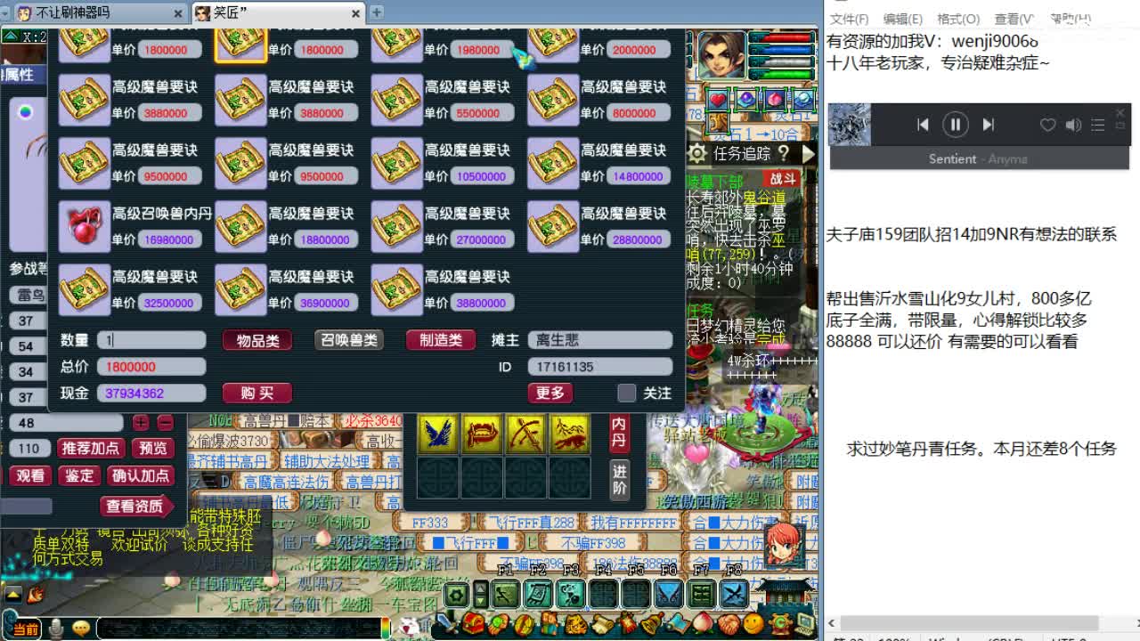 大型资源主播，接资源~