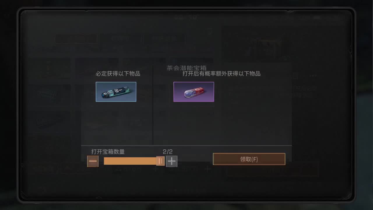 年关了 第2段