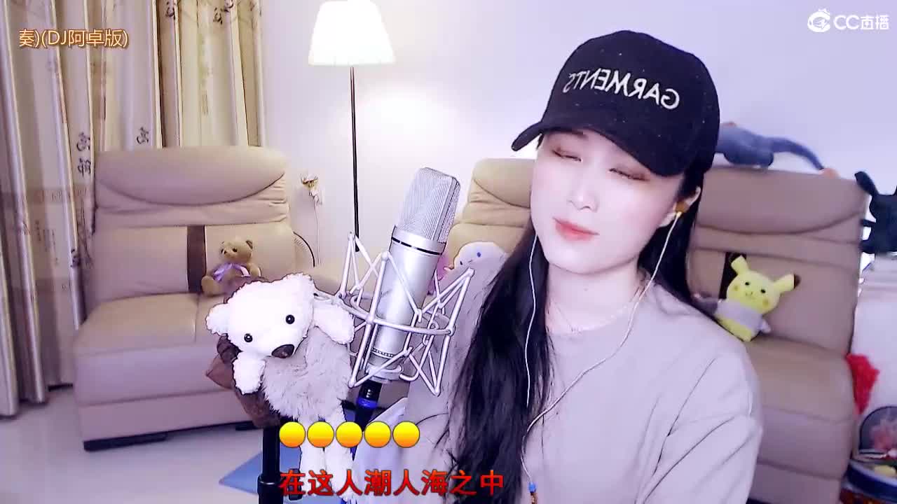 唱歌坤坤是认真的！ 第1段