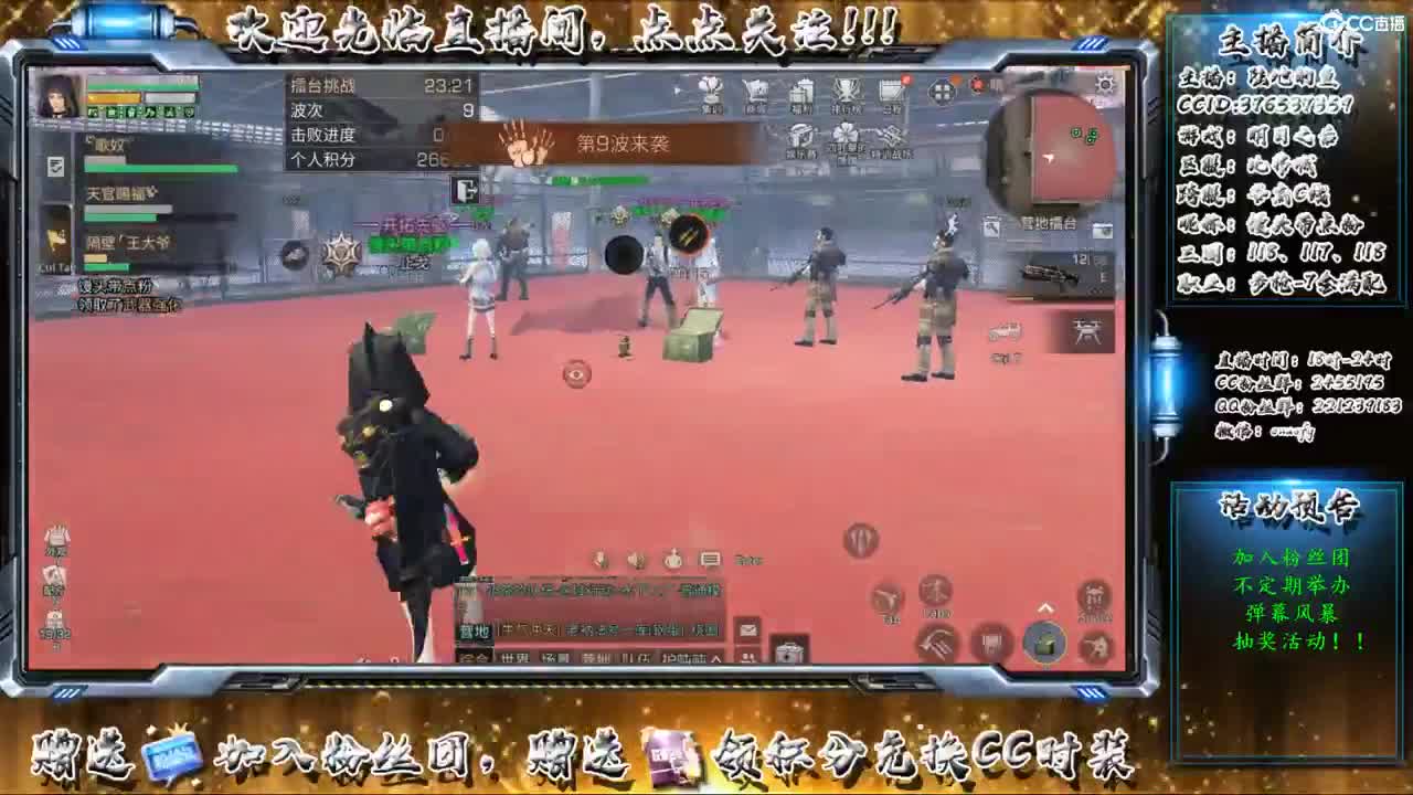 头可断血可流老子是你可遇不可求 第1段