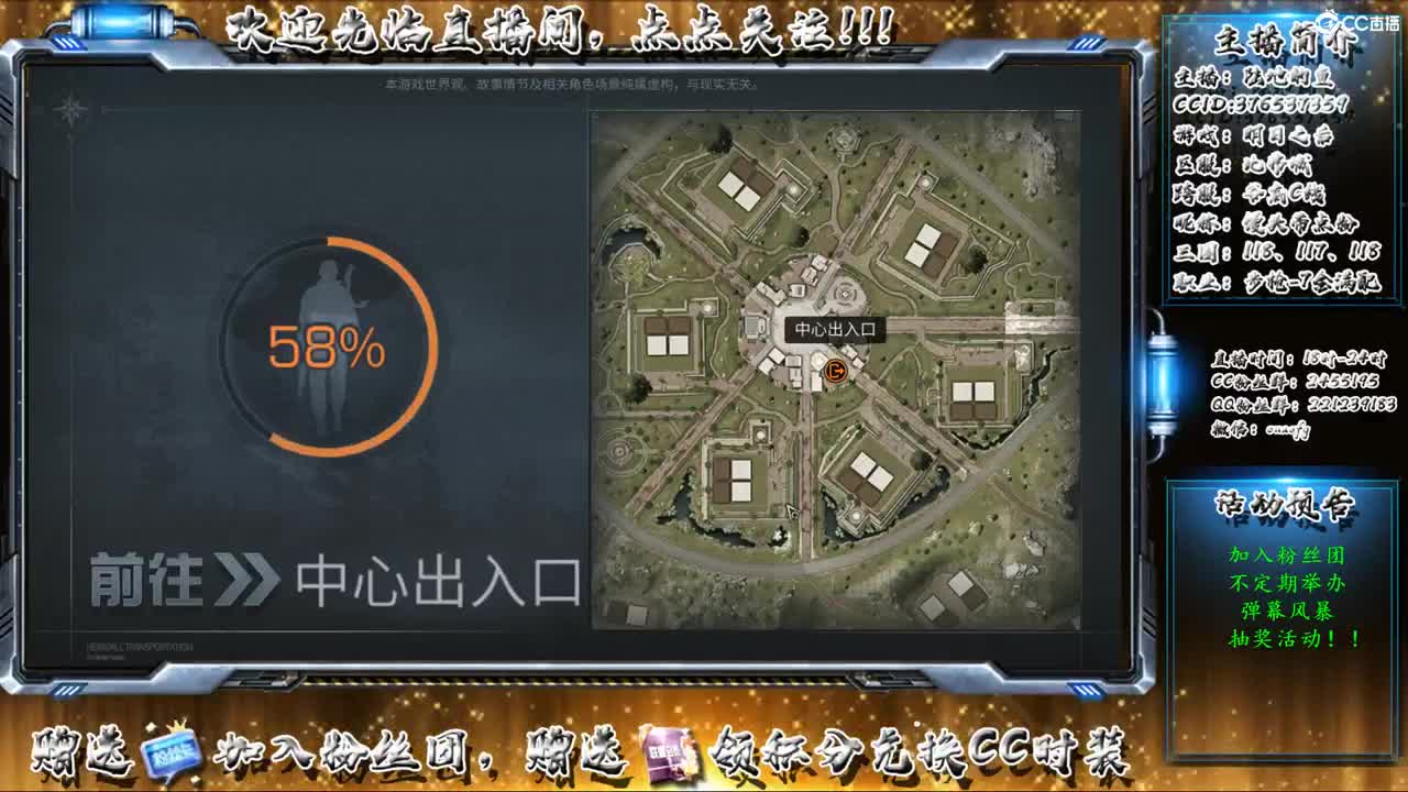 头可断血可流老子是你可遇不可求 第2段