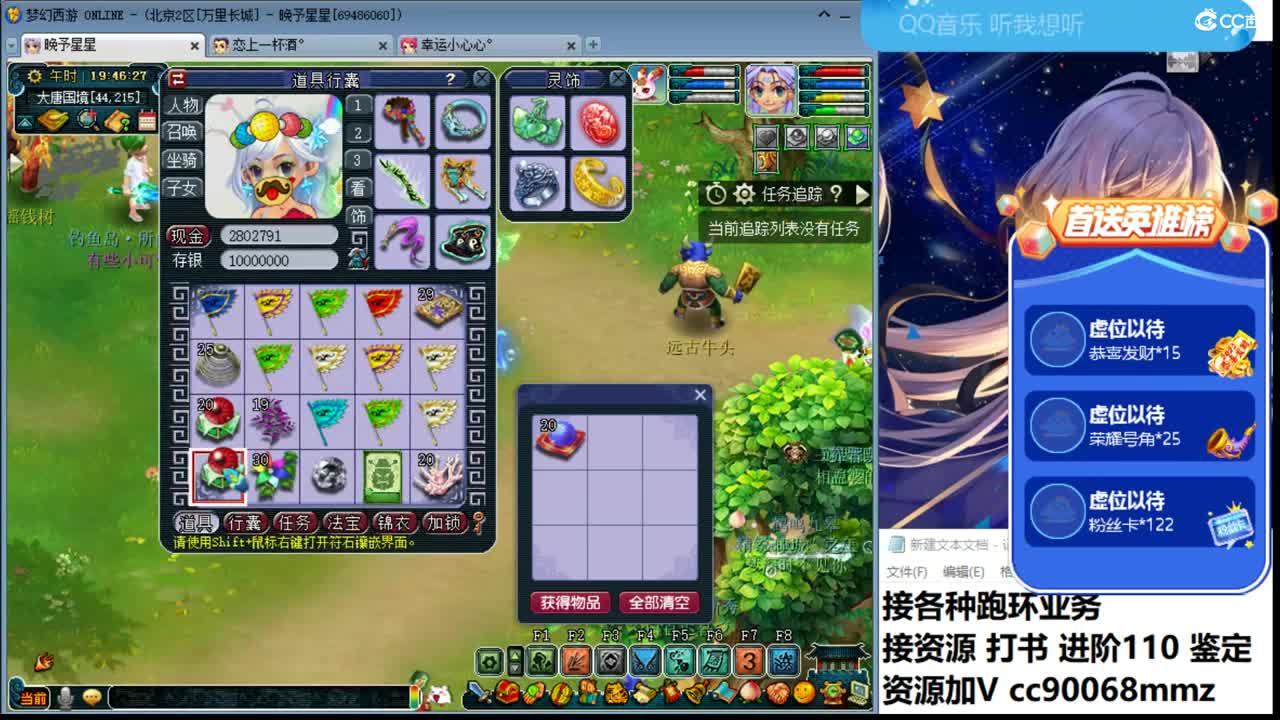 175单开玩家ღ接资源 第1段