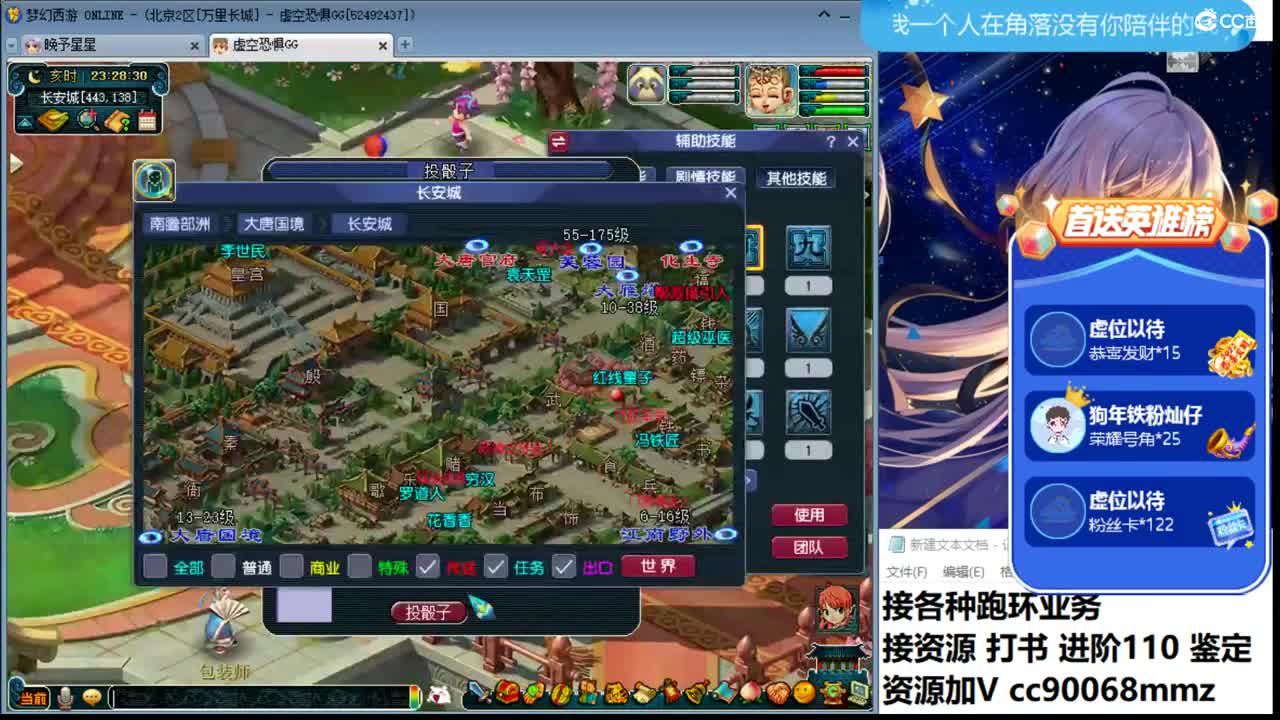 175单开玩家ღ接资源 第2段