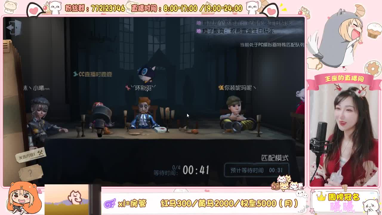 38岁离异带娃 第1段