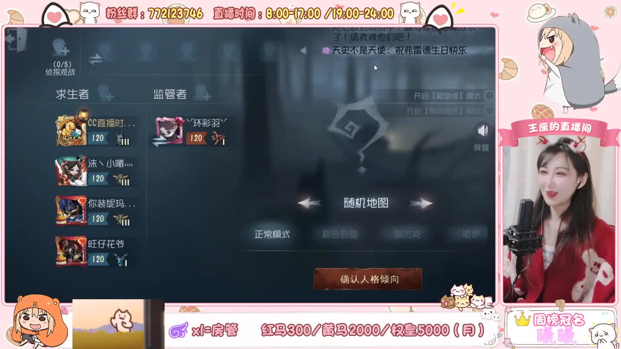 38岁离异带娃 第2段