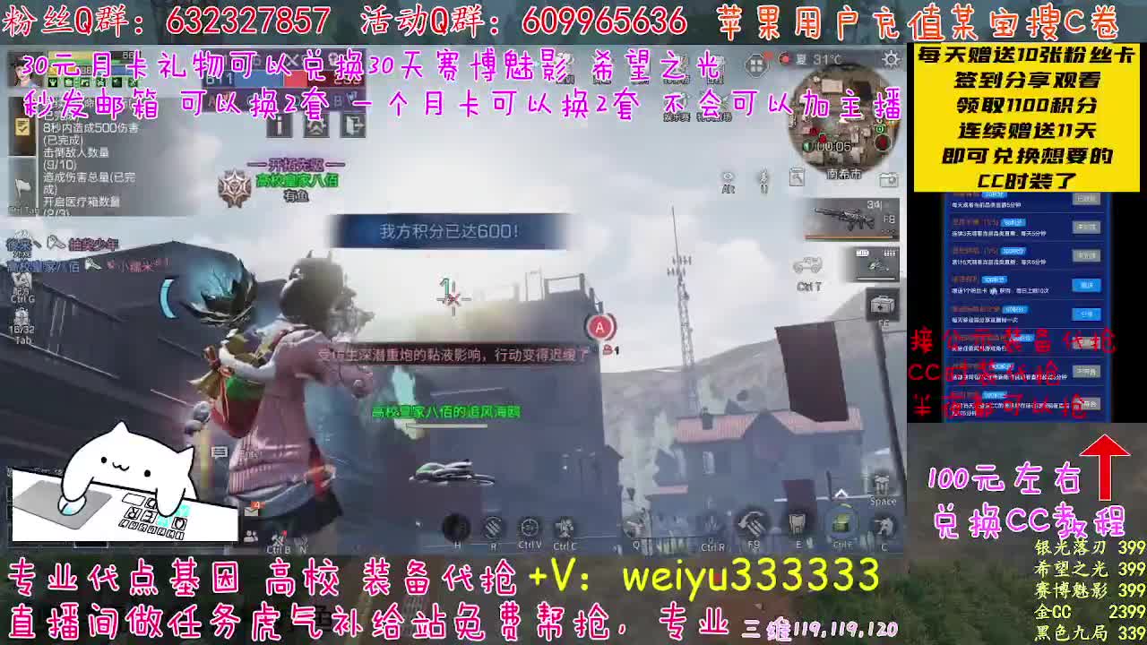 高校皇家八八八 第1段