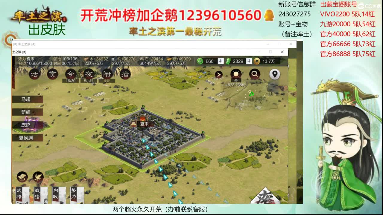接开荒 出寄售账浩 第2段