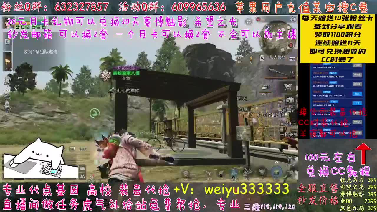 高校皇家八八八 第2段